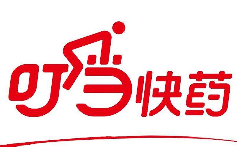 叮当快药